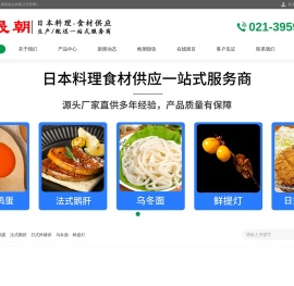 晟朝无菌蛋