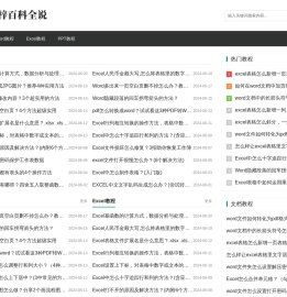 九梓百科全说