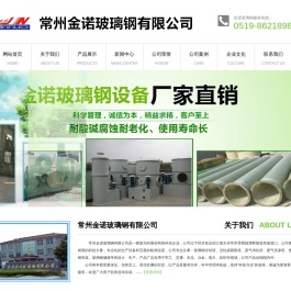 活性炭吸附塔
