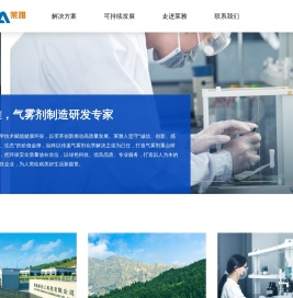 广东莱雅新化工科技有限公司