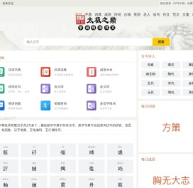 太极之巅国学网