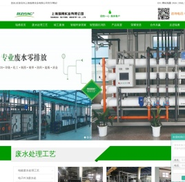 上海瑞勇实业有限公司
