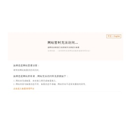 海宁顺然理财顾问有限公司