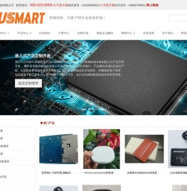 IC卡CPU读写卡器,IC卡读写器,RFID/NFC读写器,多合一智能卡读写器,二代证阅读器,健康卡阅读器,社保医保卡读卡器