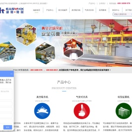 上海涵勋自动化设备有限公司