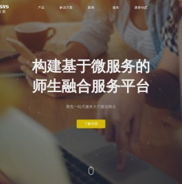 成都康赛信息技术有限公司