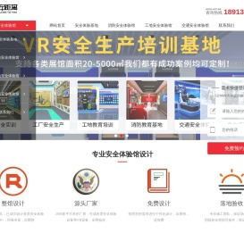 徐州市近距离智能科技有限公司