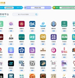 天辰注册(中国)创新平台科技有限公司