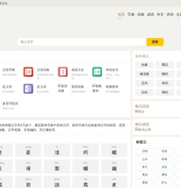 高档品