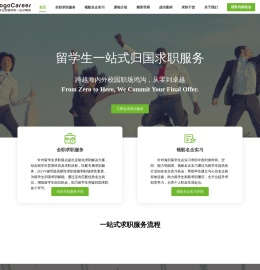 TogoCareer