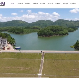 广西聚海工程勘察设计有限公司