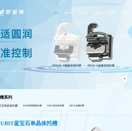 好必特