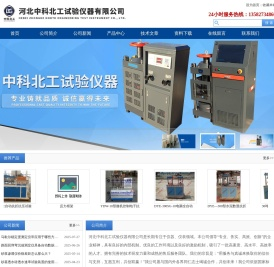 砌墙砖试模,养护室专用试块架,顶机式振摆仪,波纹管柔韧性检测仪