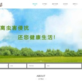 西安正迈后勤管理有限公司