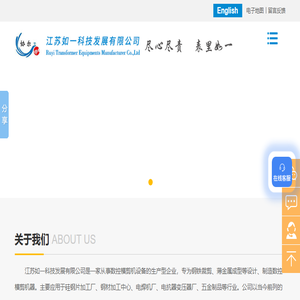 变压器设备生产厂家
