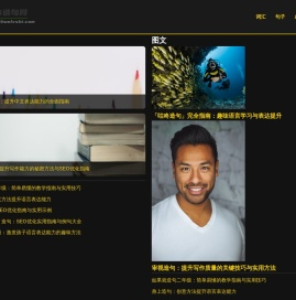 魔幻6造句网