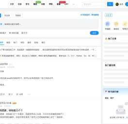 编程导航