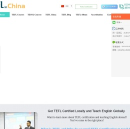 【TEFL中国总部官网】TEFL证书考试报名官方网站!TEFL国际英语教师资格证官网!TEFL