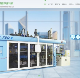 苏州颐顺环保新材料科技有限公司