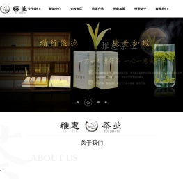 黄金茶