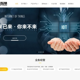 欧创智慧(山东)科技有限公司