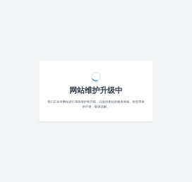 山东华夏神舟新材料有限公司