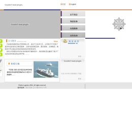 大连海目国际货运代理有限公司