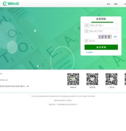 家校e线