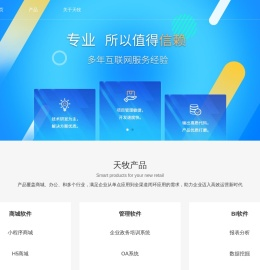 天牧官网