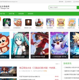 上上分手游网