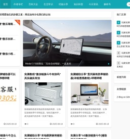 得一号