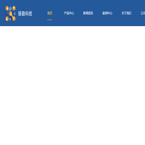 复合母排