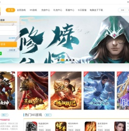 252游戏,网页游戏,网页游戏公益服,页游公益服,BT页游,稀有游戏