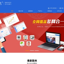 新加坡