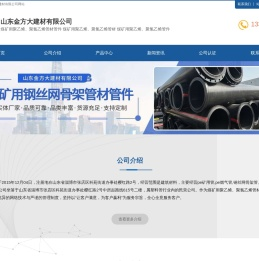 煤矿用聚乙烯