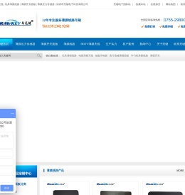 玩具薄膜线路印刷厂家