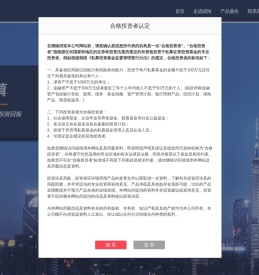 或恪投资