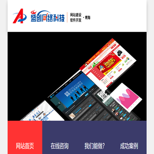 西宁七星家政服务有限公司