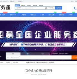 商标注册
