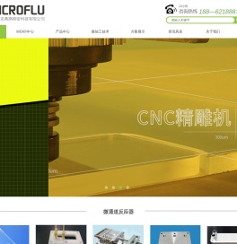 苏州迈克弗路精密科技有限公司