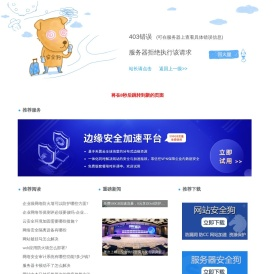 新仪仪器有限公司