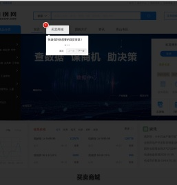 首页