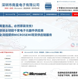 Microsemi