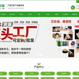 南阳木托盘
