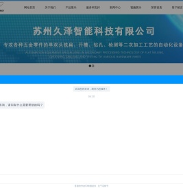 铣扁机,铣槽机「厂家直销」攻牙机,转轴加工机