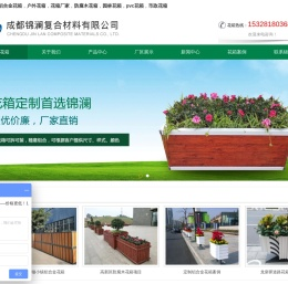 铝合金花箱
