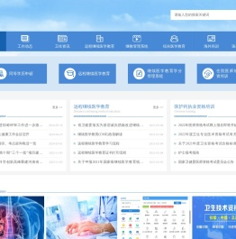 医教网