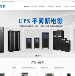 成都艾戈特光电科技有限公司官方网站
