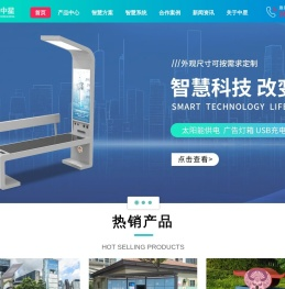 洛阳中星