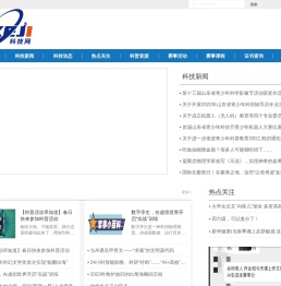 科技网